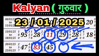 KALYAN MATKA 23/01/2025 FULL CALCULATION EXPLANATION BY SATTA TRICK TODAY