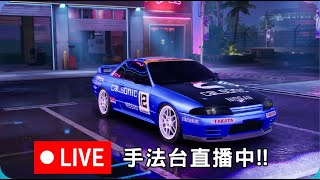 【老蘇】手法台！ 巔峰極速 | レーシングマスタ！