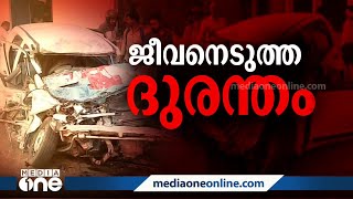 'അശ്രദ്ധയും അമിതവേഗതയും'; ആലപ്പുഴയില്‍ കാർ ലോറിയിൽ ഇടിച്ച് അഞ്ച് മരണം