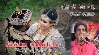 Sumudu Rata  - Thilakasiri Rathnayaka  Hikkaduwa Shiny With Muditha \u0026 Shanika Wedding