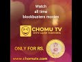 ALL TIME BLOCKBUSTER ONLY FOR RS.10 ON CHOMUTV.COM