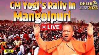 CM Yogi LIVE: Yogi Adityanath Addresses Public Rally In Mangolpuri | Delhi Elections | BJP Vs AAP