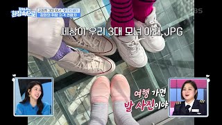 서정희의 취향 저격 관람차🎡 바닥까지 투명하다고?! 감성샷은 필수❤‍🔥 [걸어서 환장 속으로] | KBS 230123 방송
