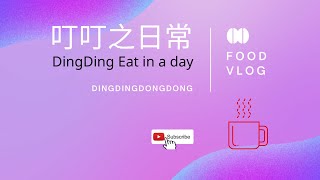 DingDingFoodVlog [EP04] HK Style Breakfast Set A | 港式早餐A 香港美食