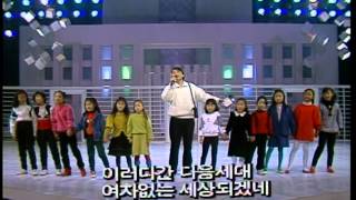 [1988] 최성수 - 남아선호사상