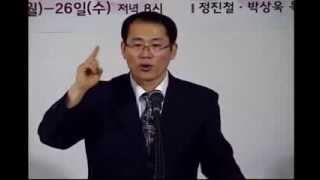 20140223정진철 목사 주일예배-살리시는 예수