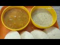 how to make soft spongy idly with rice ఇడ్లీలు ఇలా చేసి చూడండి method in the description box 👇