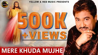 Mere Khuda Mujhe |  By Kumar Sanu | Khuda KI Raah Mein | Hindi Christion | Worship Songs | 2021