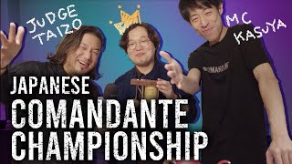 【待望の日本初開催】COMANDANTE CHAMPIONSHIPに泰三ジャッジ参戦！