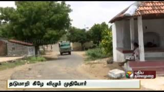 The pathetic state of the Venkalpatty road in Karur district