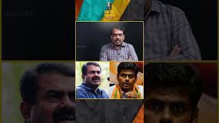 தமிழ்நாட்டில் BJP வளர்ச்சி எப்படி இருக்கு? |RANGARAJ PANDEY