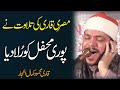Best Tilawat World Famous | Qari Mehmood Kamal Al Najjar | Quran Recitation Beautiful Voice