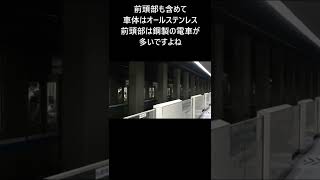 【福岡の極上VVVF】市営地下鉄2000系【日立GTO-VVVF 大濠公園駅 1993年デビュー】2021.09.21 #shorts