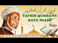 tafsirul qurhane baye niass sourate