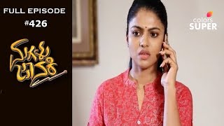 Magalu Janaki - 17th February 2020 - ಮಗಳು ಜಾನಕಿ  - Full Episode