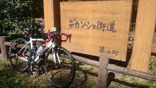 【自転車車載動画】はらがたわ峠 - 天王峠 - デカンショ街道 - 古坂峠(城東トンネル) [HD]