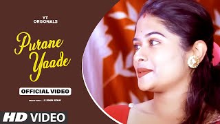 Love Me || Romantic Hindi Song | Pro Music - A Passionate Love Anthem