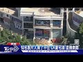 加州治安多糟? 上億豪宅遭闖空門.亂塗鴉 淪犯罪天堂｜TVBS新聞 @TVBSNEWS01