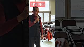 낙엽따라 가버린사랑#차중락#노래교실에서