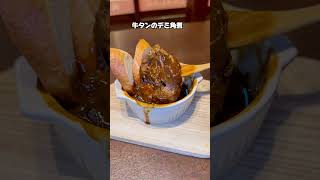 茨城グルメ【水戸のお肉好きにおすすめの期間限定キャンペーン】水戸　牛タン居酒屋うま囲