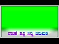 ಕ್ರಿಯೇಷನ್ ಹುಡುಗರು.. ಕೃಷ್ಣ ಯಾದವ್.. ಬೆಂಕಿ ಕಿಡಿ ಕಿರಿಯ.. ಡಿಜೆ ಭೀಮು.. ನನ್ನ ಗೆಳೆಯ.. ಸಾಕಿನ್ ಎಂಟರ್