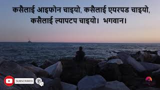 अष्ट्रेलियामा डलर टिप्न सजिलो छैन / Confession of Nepali student in Australia