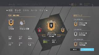 スペツナズ好きが行く!レインボーシックスシージ配信!