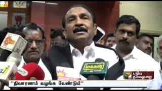 Vaiko requests for sufficient compensation to victims of fire accidents