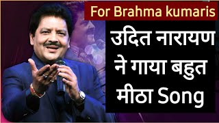 प्रभु मिलन का स्नेह भरा गीत👌 कितने भाग्यावन हम..भगवान हमसे मिलने आते/ Brahma kumari Meditation Song