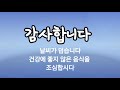 만드는과정 디테일 패턴 니트의류가 만들어지는 과정