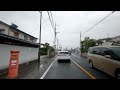 【車載動画】山梨県｜国道４１１号　笛吹市石和町～甲府市和戸　2024年4月　雨