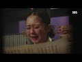 박원숙 자살 알게 된 장나라 “황실 무너뜨린다” 《the last empress》 황후의 품격 ep24