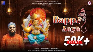 Bappa Aaya-Writwik \u0026 Simon- @SnigdhajitBhowmikOfficial I @RhythmersMusicProductions I#ganapatisongs