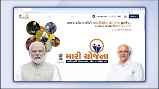 Empowering Citizens Through e-Governance: 'Meri Yojana' Portal | #GoodGovernanceDay