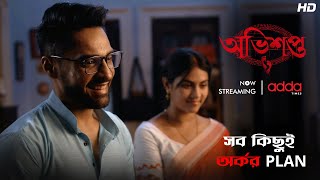 সব কিছুই অর্কর Plan | Abhishapto | Scene From The Series | Addatimes