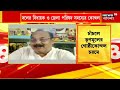 malda tmc news চাঁচলে দুই তৃণমূল নেতা এ কী করছেন দেখুন অস্বস্তিতে পড়ল trinamool bangla news