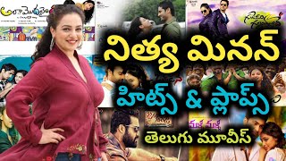 Nithya Menon Hits and flops Telugu Movies list / Nithya Menon Movies list