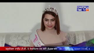 ਅੰਮ੍ਰਿਤਸਰ ਦੀ Captain Jasmeet ਨੇ Mrs. India ਬਣਕੇ ਕੀਤੀ ਮਿਸਾਲ ਕਾਇਮ