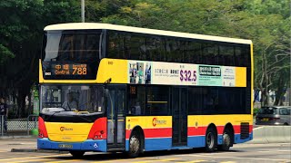 Hong Kong Bus CTB 8900 @ 788 城巴 Scania K280UD 中環 (港澳碼頭) - 小西灣 (藍灣半島)