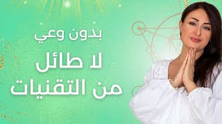 الوعي بعمق وجوهر الأمور