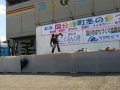 エキサイトバイク国分寺冬のまつり出演