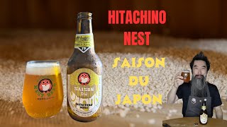 [ビール紹介]　常陸野ネストビール セゾン・ドゥ・ジャポン編　Hitachino Nest Beer Saison Du Japon