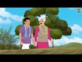 गरीब किसान का चतुर बेटा gareeb kisan hindi kahaniya moral stories cartoon story kahani