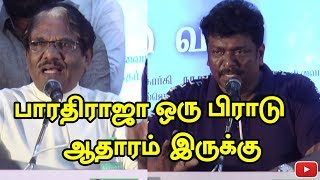 பாரதிராஜா ஒரு பிராடு ஆதாரம் இருக்கு பார்த்திபன் | Cinema | Fun nett