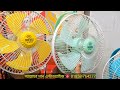 ফ্যানের পাইকারি মার্কেট ৪৭০ টাকা থেকে শুরু wholesale market of fans সিলিং ফ্যান ceiling fan price