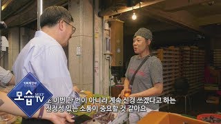 [기획재정부] 현장에서 답을 찾다. 청량리 청과물 시장 방문