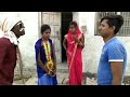 बुढ़ापे में बुढ़वा खोजे मेहरारू भाग 1 harikesh bahadur की प्रस्तुति dehati comedy