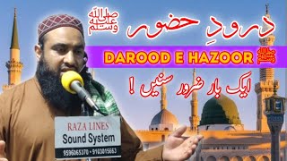 Darood Hazoor ﷺ  || Moulana Mustaq Qadri Sahab Kashmiri Darood Sharif