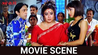 বিয়ে করার সাধ  I Love You | Dev | Paayel Sarkar | Ravi Kinagi | Jeet Gannguli | Movie Scene |SVF