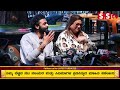 ರಾಣಾ ಲವ್ ಸ್ಟೋರಿ ಫಸ್ಟ್ ಹೇಳಿದ್ದು ಯಾರಿಗೆ rakshitha brother wedding raana prem press meet sstv